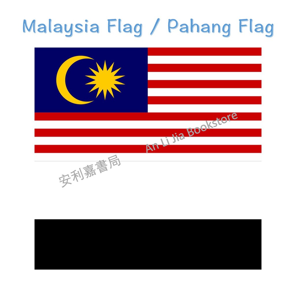 Malaysia Flag Pahang Flag Bendera Malaysia 90cm X 180cm 3 X 6