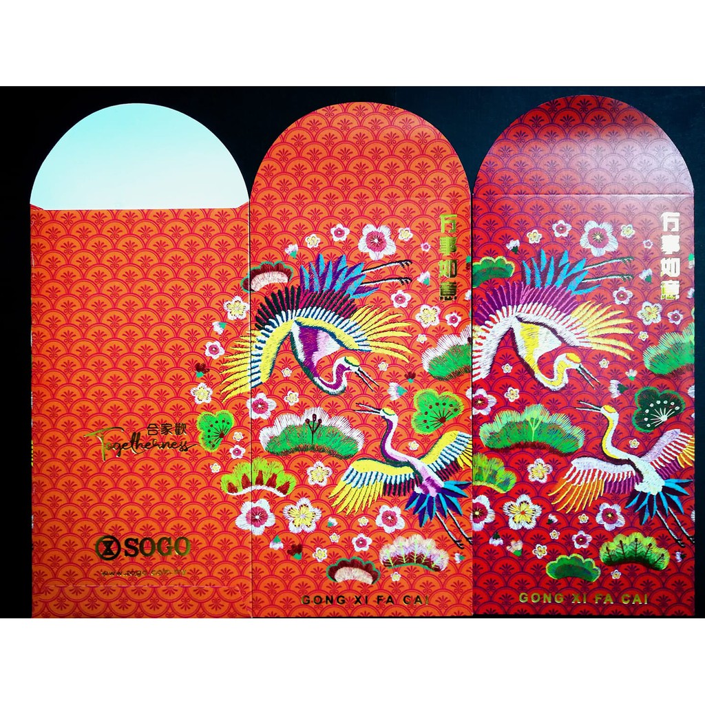 GUCCI - 红包 / Angpao / AngPow / Red Packet / Sampul Duit Raya