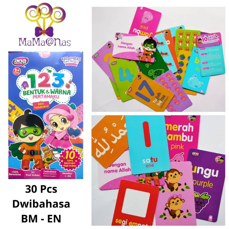 Kamus Bergambar Junior Kad Imbas Flash Card Ana Muslim Abc 123 Bentuk ...
