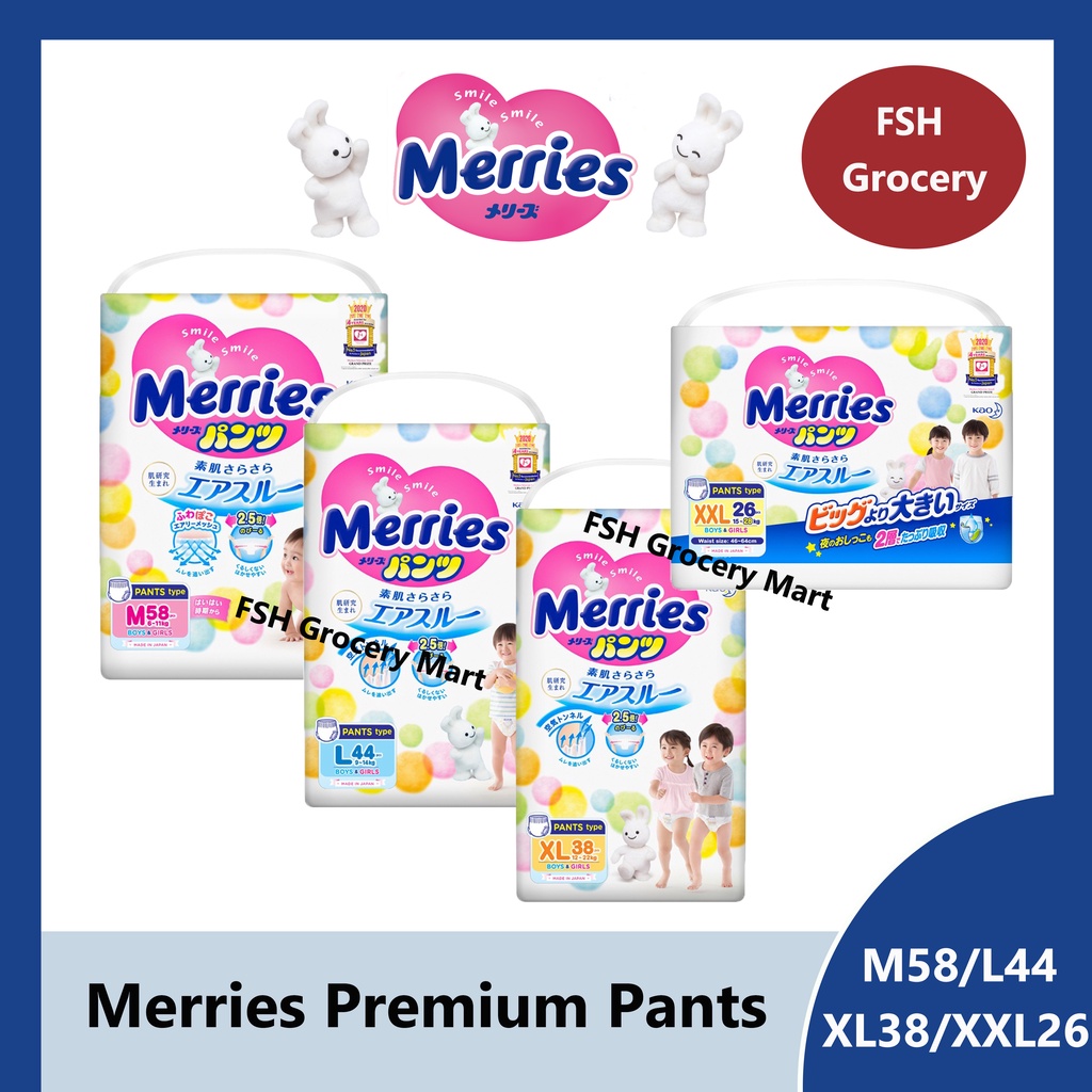 Merries Super Premium PANTS (M52/L44/XL38/XXL26) (MADE IN JAPAN) (New ...