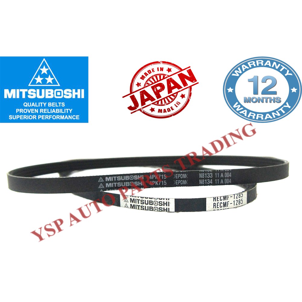 Perodua Viva 850cc (20072014) Mitsuboshi Aircond + Alternator Fan