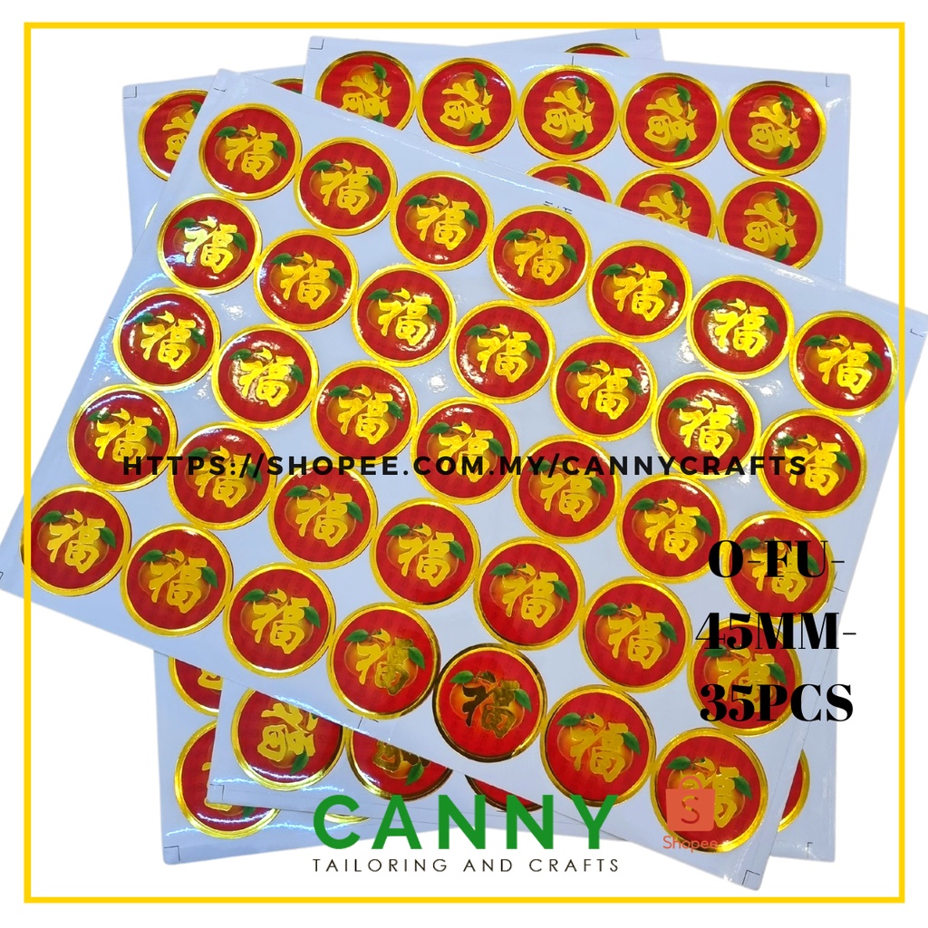 CNY BISCUIT CONTAINER STICKER / 新春 饼管 贴纸 福 ，发 ， 满 ，旺 字体 | Shopee Malaysia