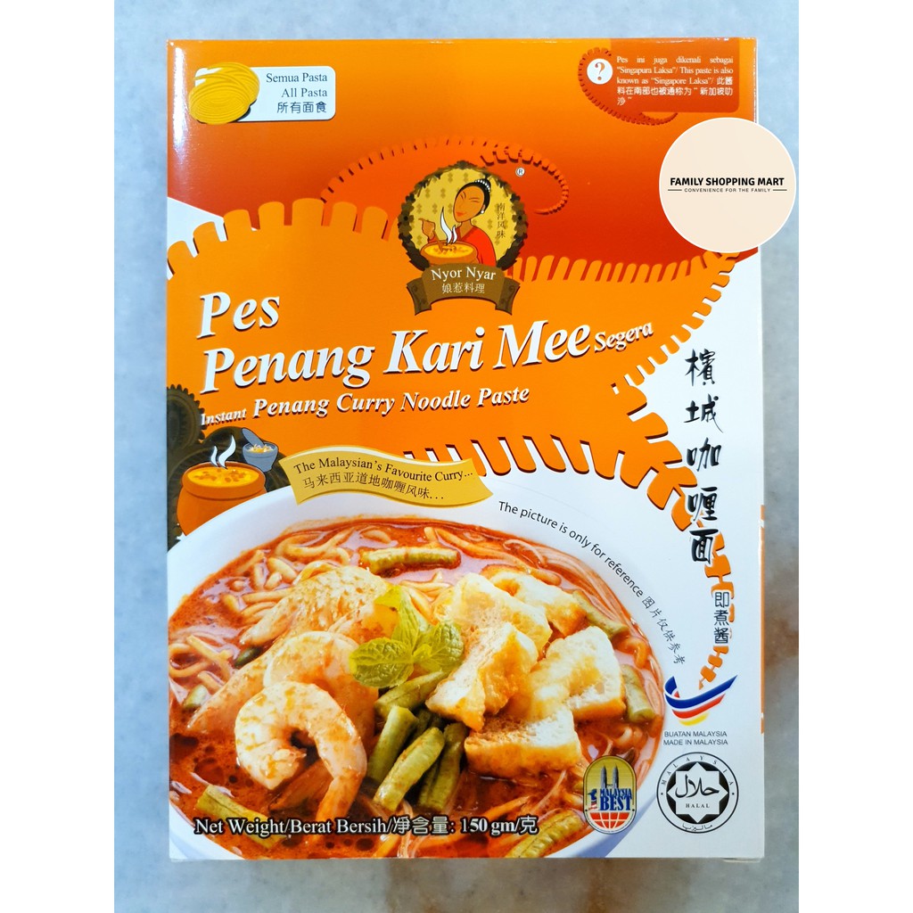 NYOR NYAR Pastes 👍 Kapitan Curry 120g 👍 Penang Prawn Noodle 150g 👍