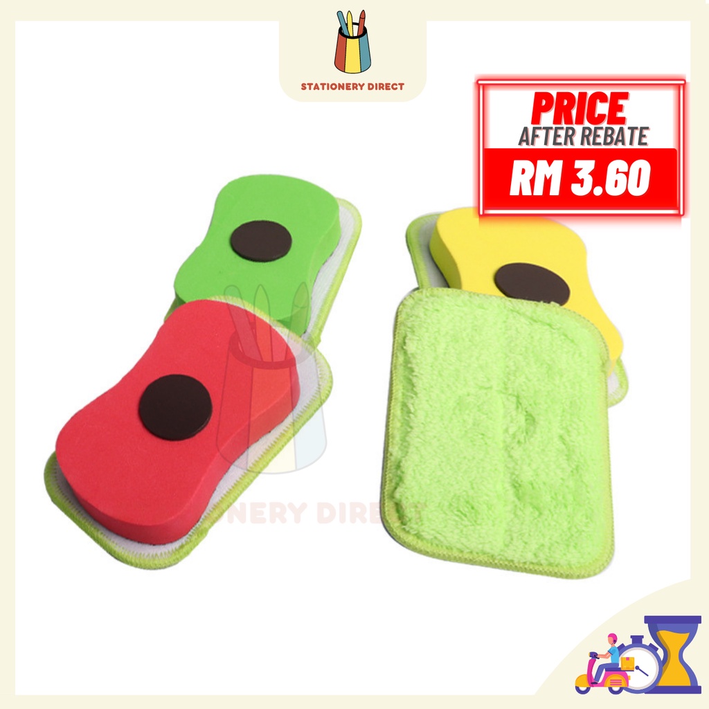 Whiteboard Duster with / Pemadam Whiteboard & Chalkboard