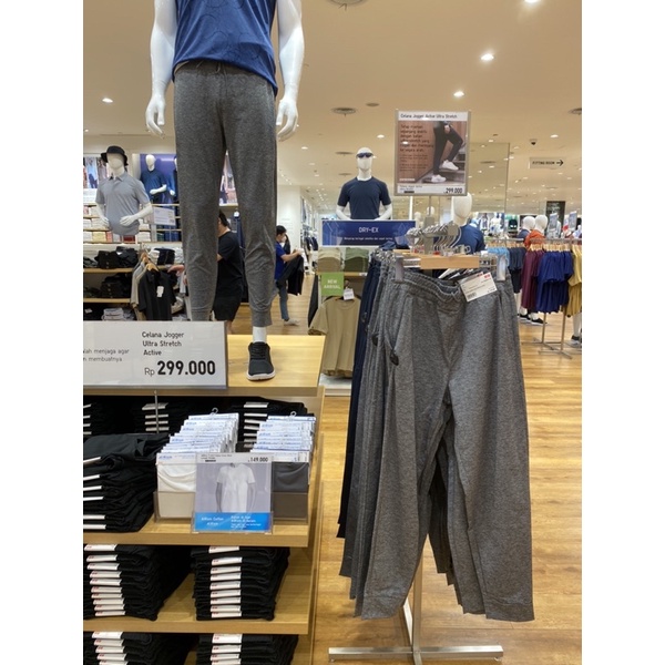 UNIQLO Men's Ultra Stretch Active Jogger Pants, Mercari