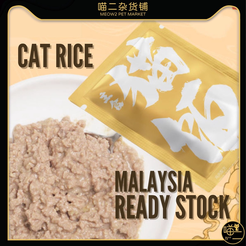 [CLEARANCE.SALES] 猫饭生骨肉主食湿粮 Cat Rice 100g/ Main Course Cat Wet Food/Cat ...