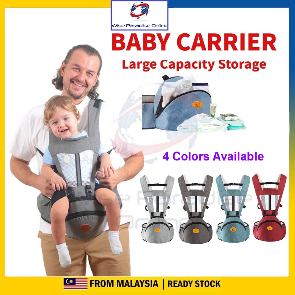 Baby Carrier Comfortable Sling Backpack 0 3 Years Newborn Baby Hip Seat Multifunctional Strap With Pockets Shopee Malaysia