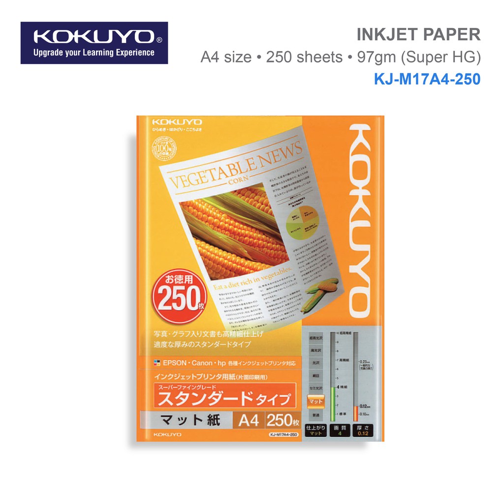KOKUYO KJ-M17A4-250 Inkjet Paper A4 | 97Gm2 | 250 Sheets KOKUYO KJ ...