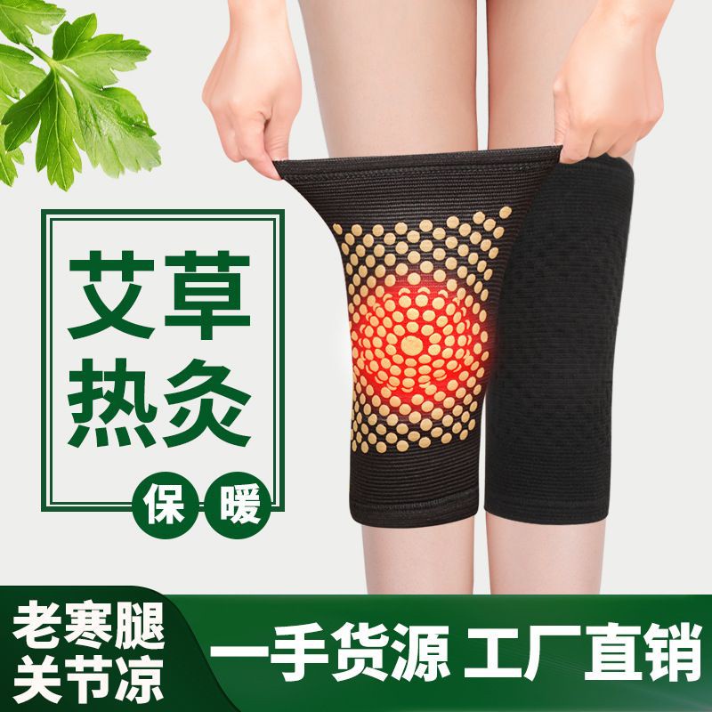 [QUEENIE] 妙艾堂 艾草护膝 艾绒点阵保暖艾灸老寒腿冬季护腿 护膝套 Wormwood Knee Pads Shopee Malaysia
