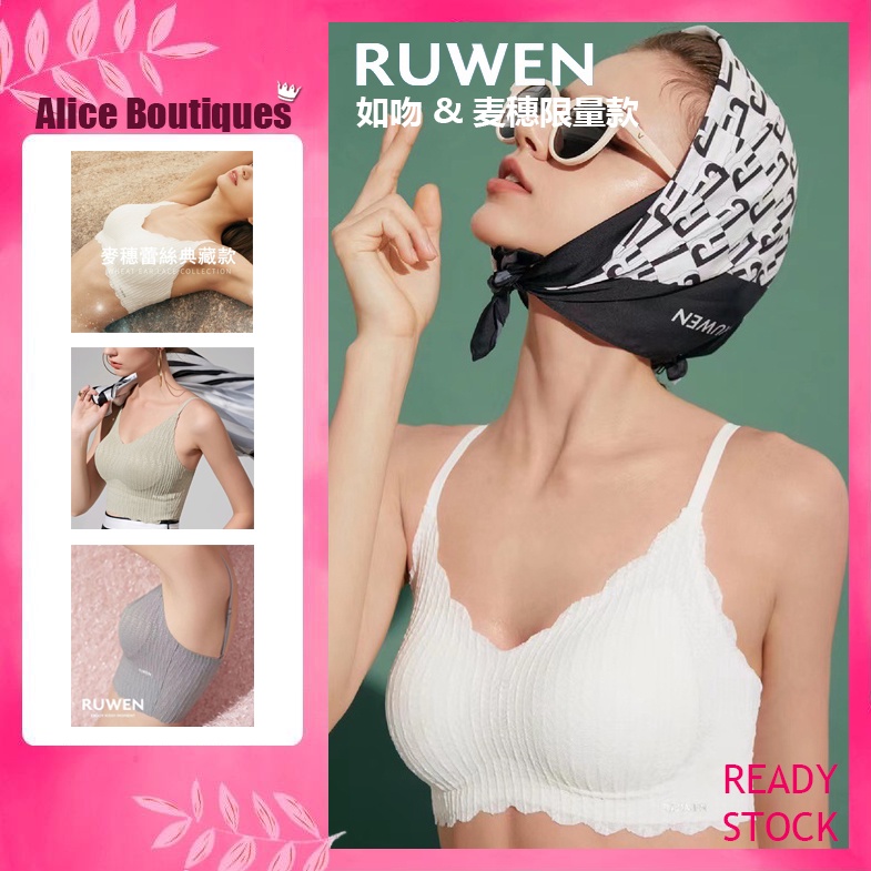 kissy brand bra - Prices and Promotions - Mar 2024