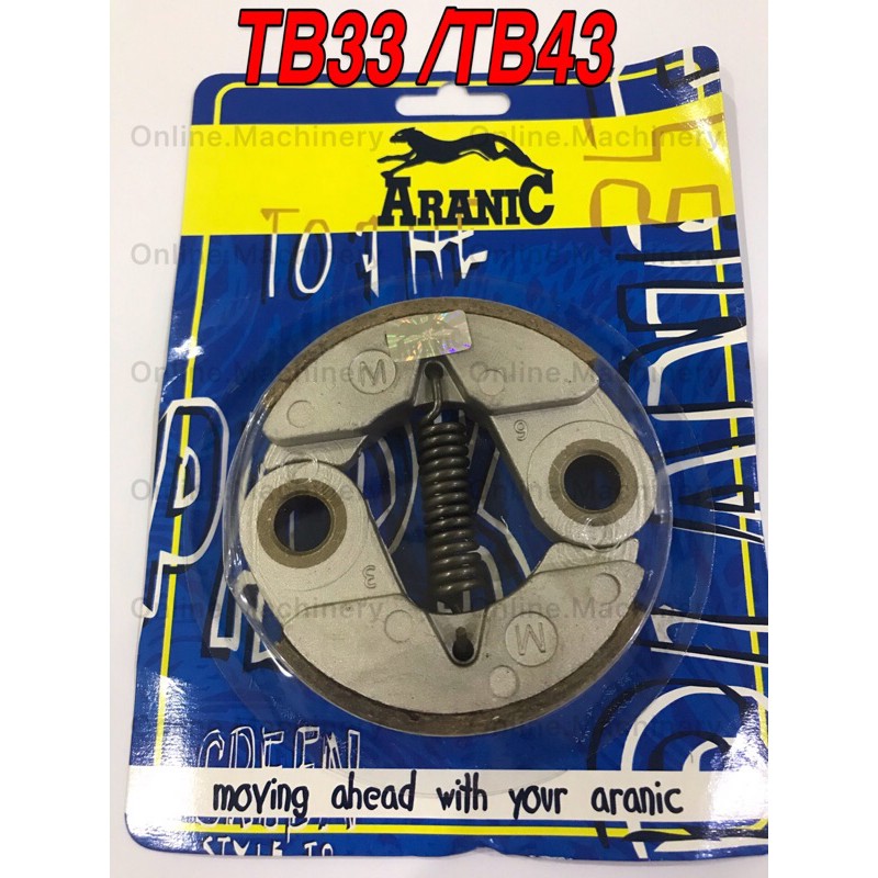 HEAVY DUTY Clutch Shoe ( MADE IN THAILAND ) Mesin Rumput Tanaka BG328 Mitsubishi TL33 Brush