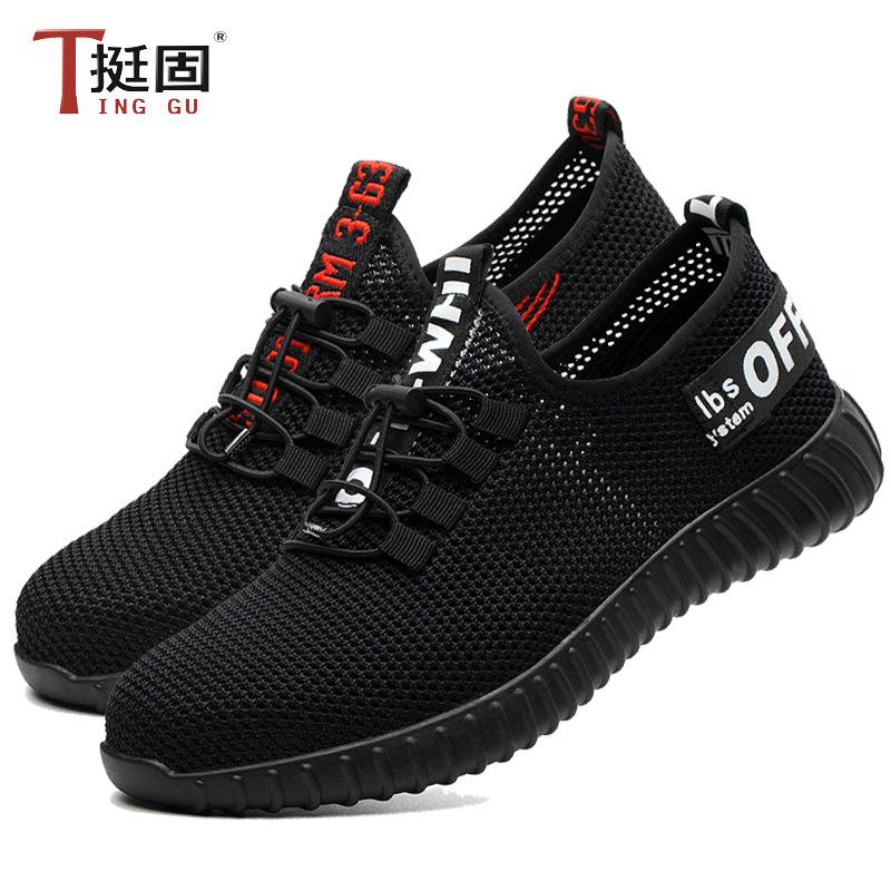 Safety shoes store off white