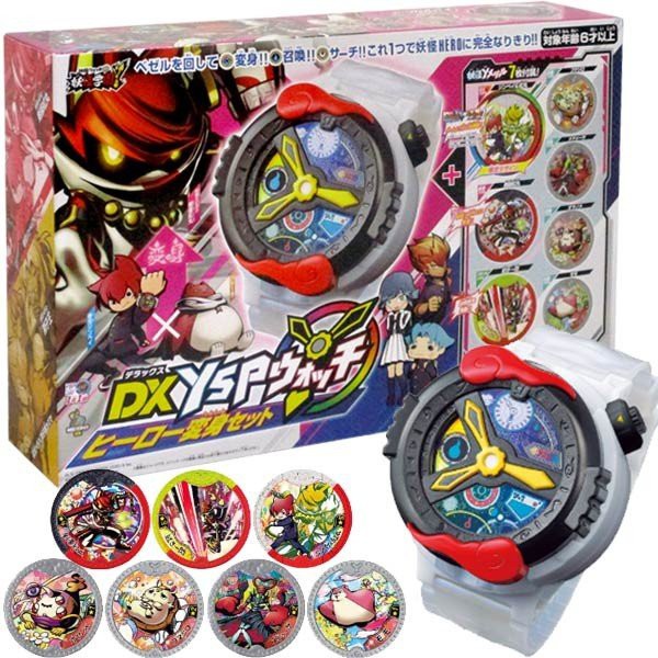 Bandai Yo-kai Watch DX YSP Watch Hero Transform Set & Yokai Y Medal ...