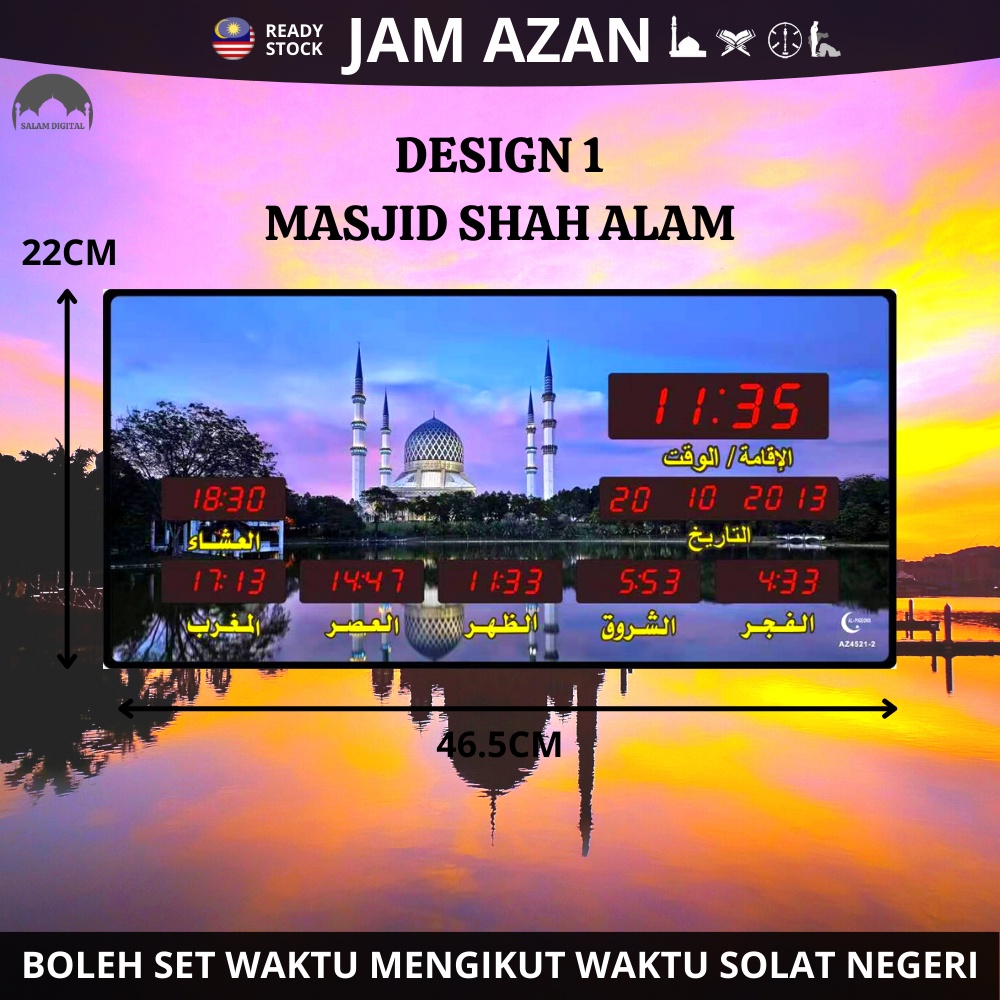 (DESIGN TERBARU) Jam Azan Digital / Jam Waktu Solat Digital / Jam Solat ...