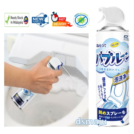 Japan Style Toilet Foam Cleaner Multipurpose Bubble Foaming Cleaner