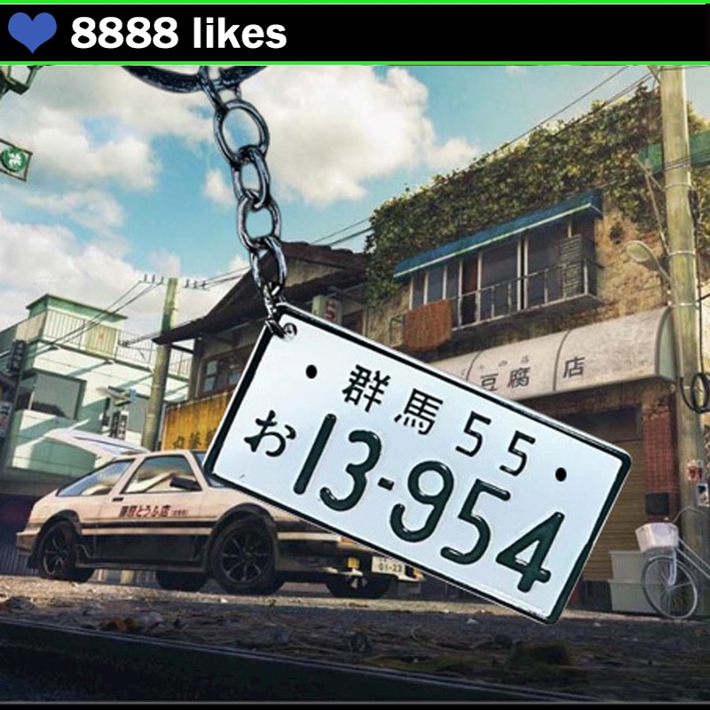 13-954-initial-d-drift-car-keychain-japanese-kanji-license-plate-key