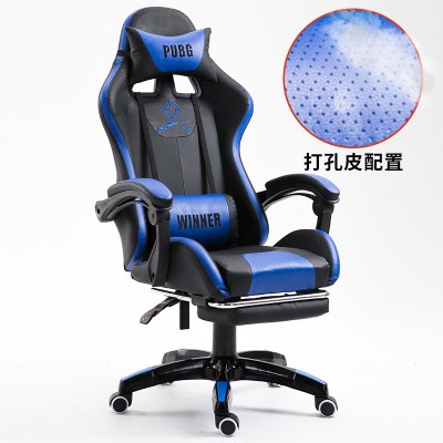 Gaming chair online pubg