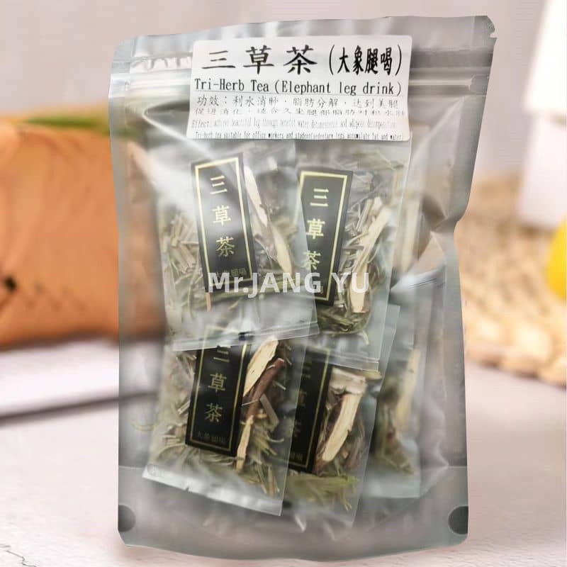 Three-herb Tea(Elephant Leg Drink)三草茶 (大象腿喝)Sedentary legs accumulate ...