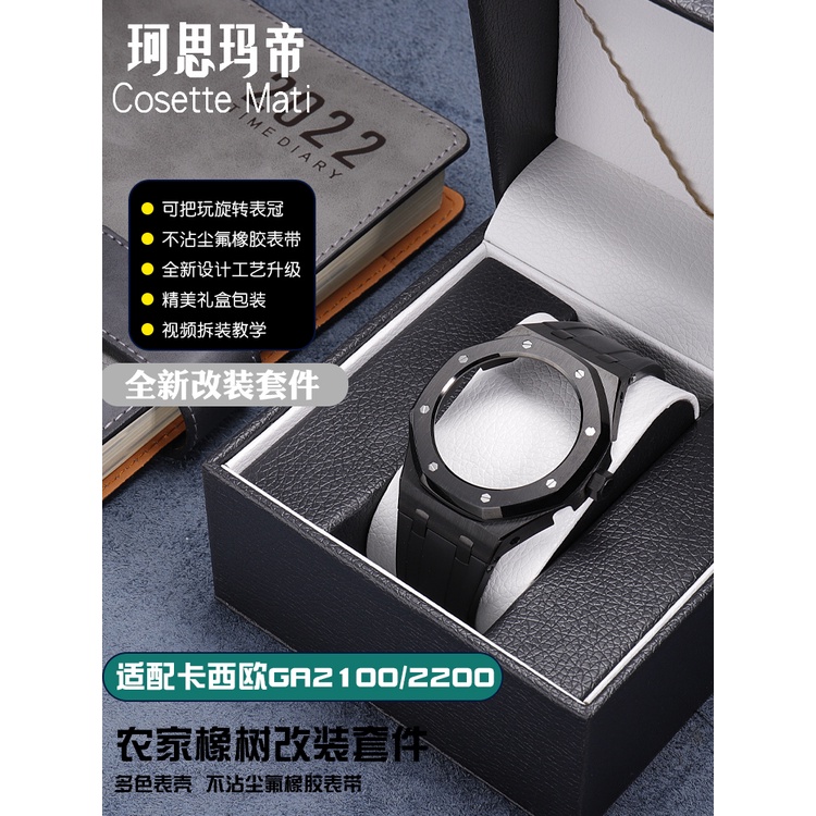 Substitute Casio GA-2100 2110 Modified Case Strap AP Farm Oak Black ...