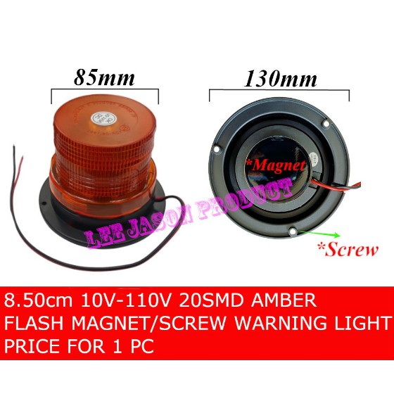 12V-110V 20SMD LED 2WIRE MAGNET SCREW 2 IN 1 Rotating Flash Beacon ...