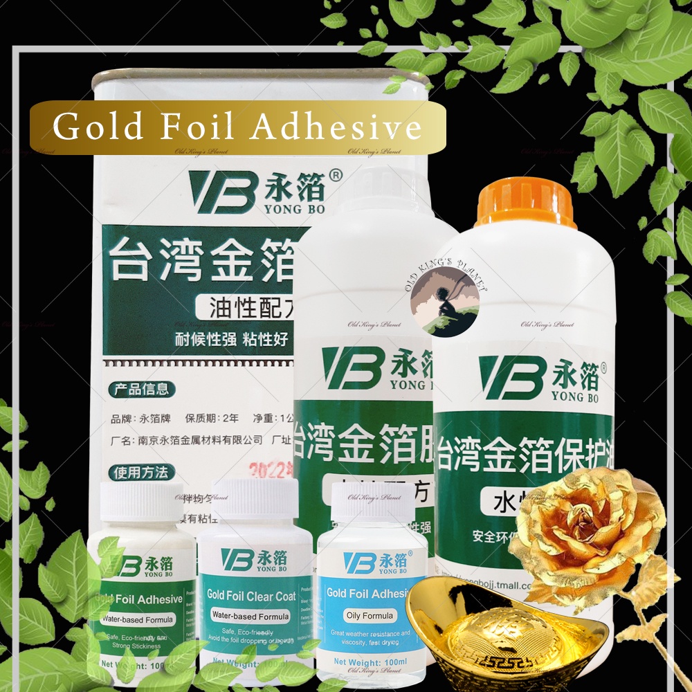 1kg Waterbased adhesive Gold Glue Gold Foil Gold Foil Paper gold leaf
