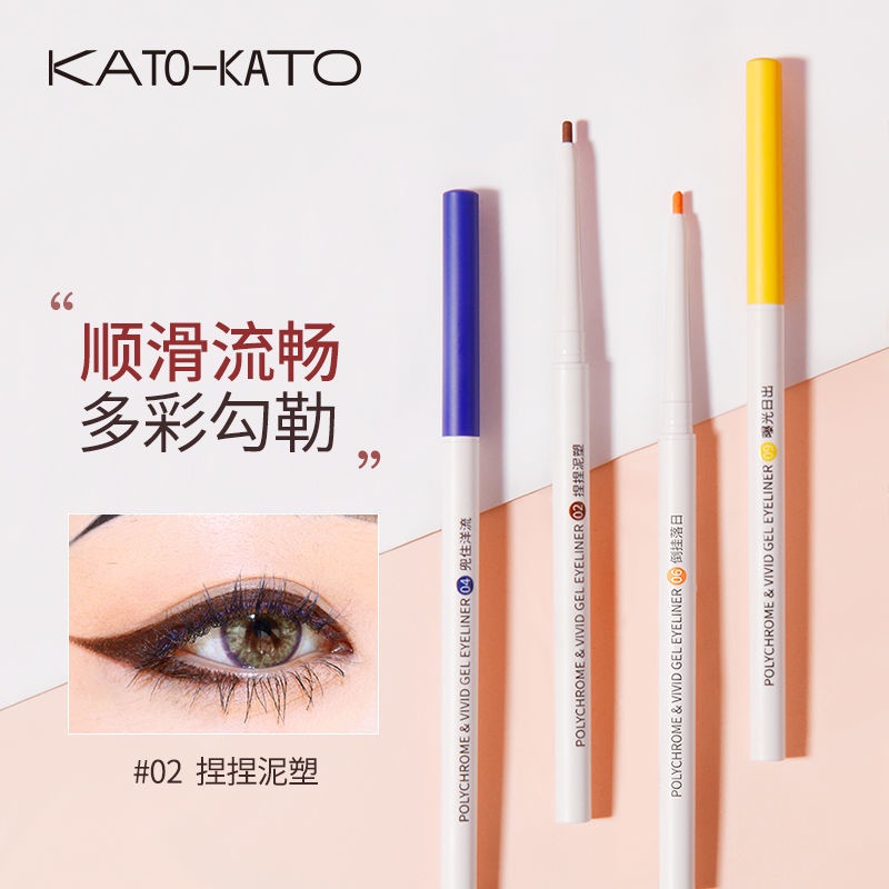Eye Liner Pen Pencil Makeup Cosmetics