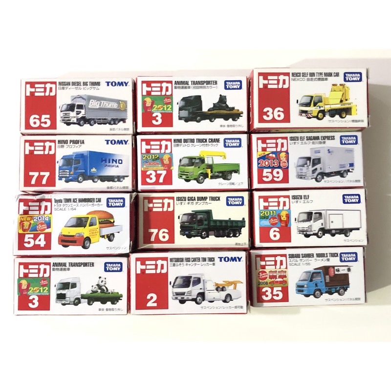 Camion Isuzu Elf Tomica N°34 – Modèle Diecast 1:64, Couleur Blanche, Boîte Non Ouverte, Fabrication 2024