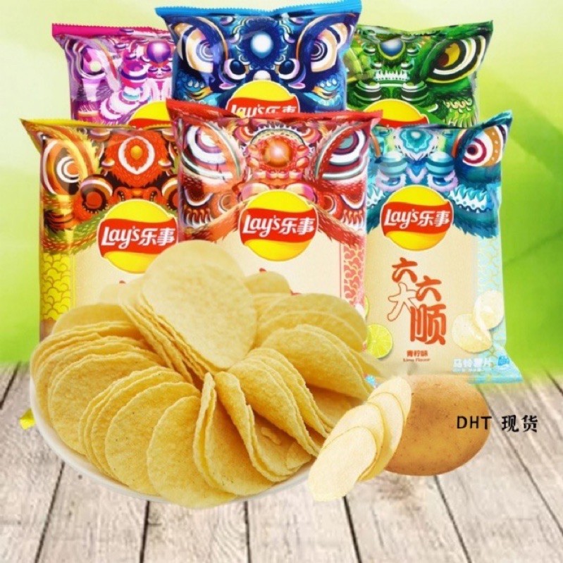 乐事薯片舞狮新年版 Lays Potato Chip New Year Series 70gx6packs Shopee Malaysia 3011