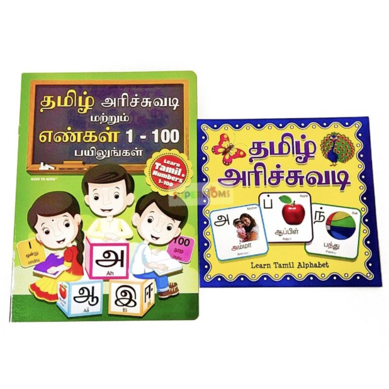 Tamil Starter Kit (2 books) | Shopee Malaysia