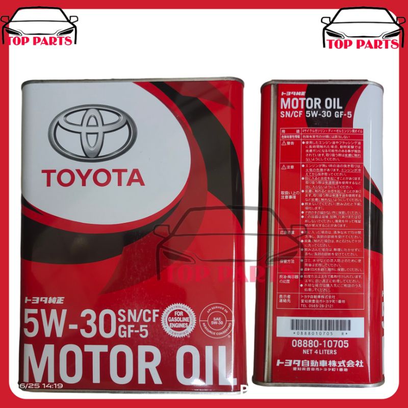 TOYOTA 5W30 FULLY SYNTHETIC ENGINE OIL 4LITER 0888010705 Shopee Malaysia