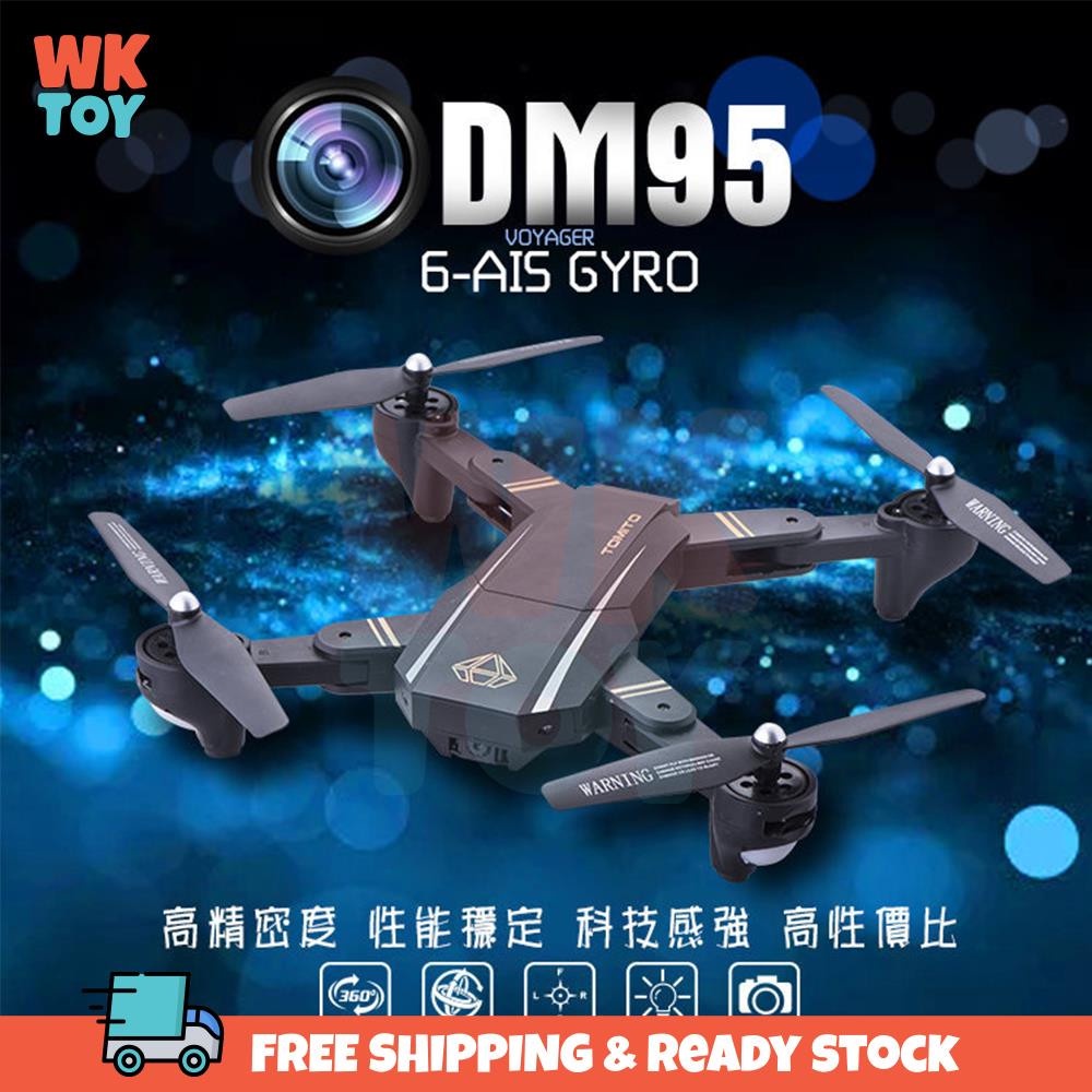 Phantom store d5hw drone