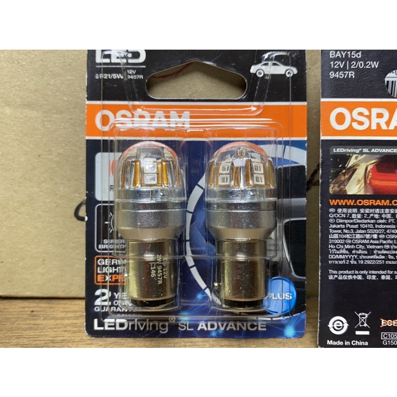 OSRAM BAY15D LED 15 Crystal Red DualHeart Brake Tax Included Price For