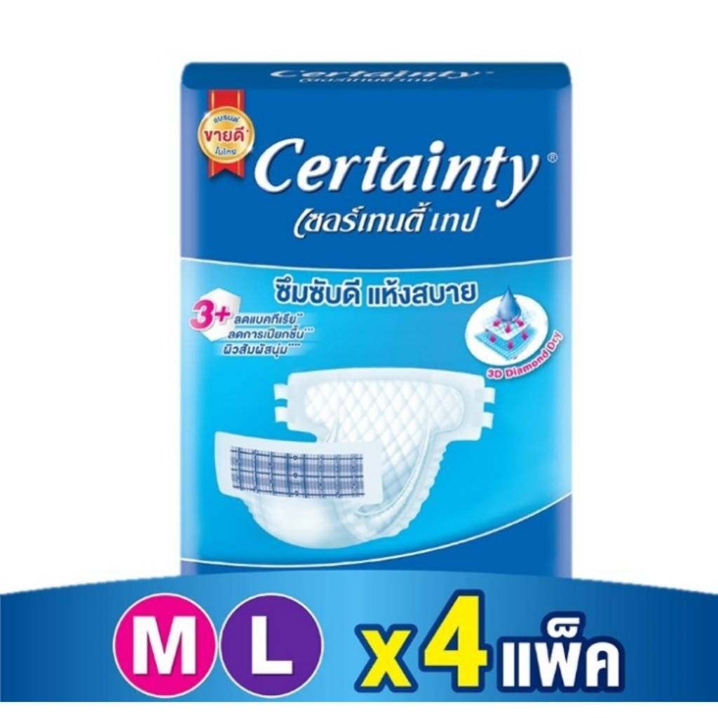 Certainty Tape Adult Diaper Size Ml | Shopee Malaysia