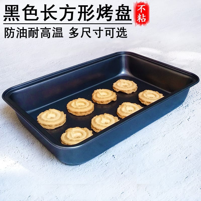 28X28cm Gold Color Non Stick Square Aluminium Baking Sheet Pan Cookie Bread  Cake Jelly Roll Baking Pan - China Aluminium Baking Pan and Cookie Baking  Pan price