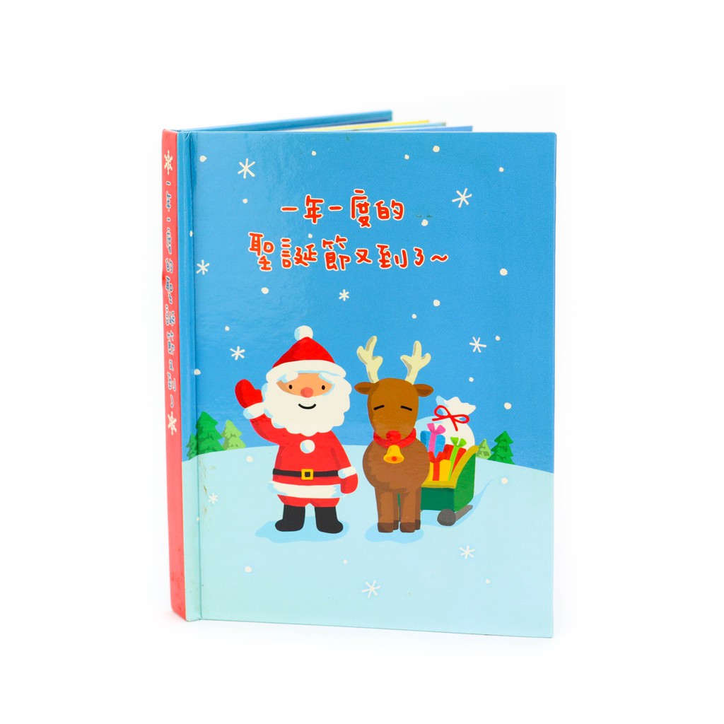 Christmas Pop Up 3D Full Color Storybook Santa Claus Gift Kids Reading ...