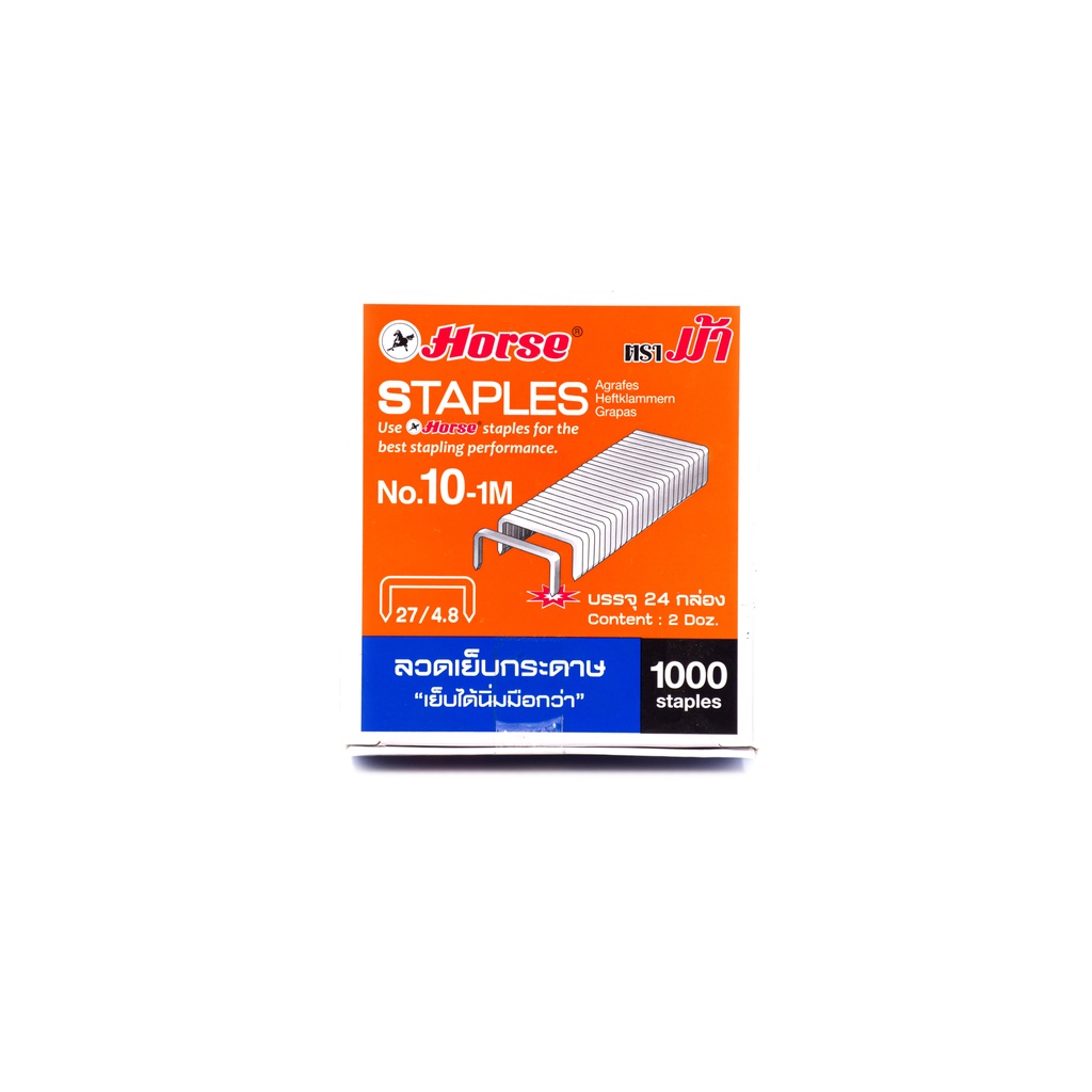 Horse Brand Staple Number 10 Staples 24 Small Boxes Shopee Malaysia