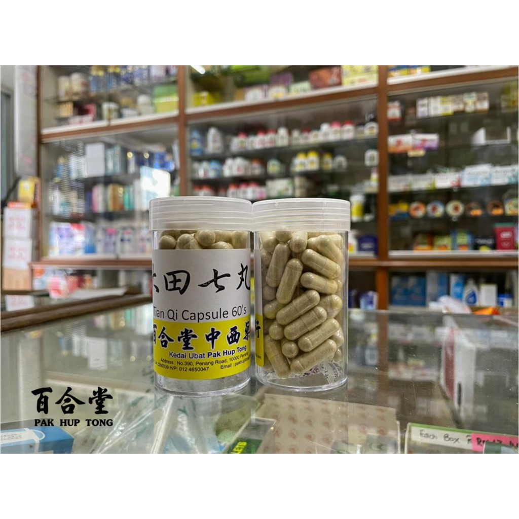 PANAX NOTO GINSENG TIAN QI CAPSULES (60'S) 大田七胶囊 三七 田七丸