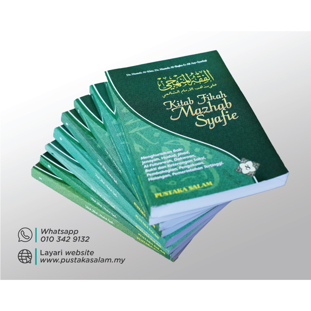 Kitab Fikah Mazhab Syafie Jilid 1 8 1 Set Fiqh Manhaji Shopee
