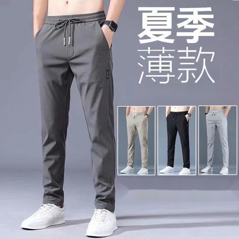 Vibner Pants Casual pants Men Summer Korean Fashion Loose Legged Sports  Leisure Ice Silk Middle Pants Student Boy Youth Pants Quick Drying Shorts  4Xl(80-87.5) Kg Grey : : Fashion