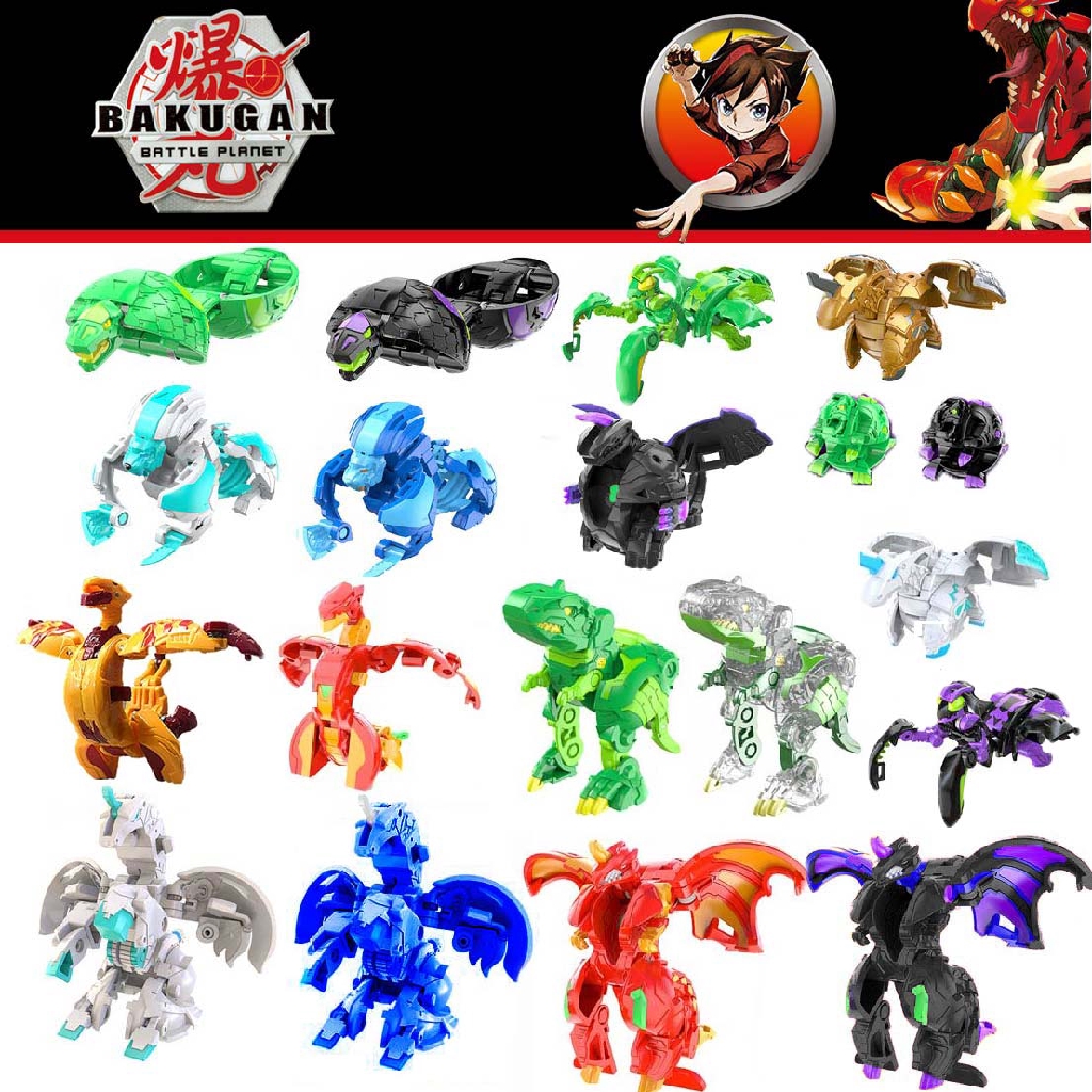 Bakugan planet hot sale