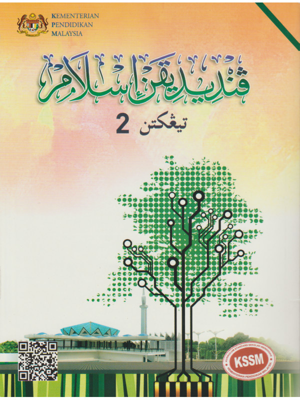 KSSM P.ISLAM (BUKU TESK) TG 2 | Shopee Malaysia