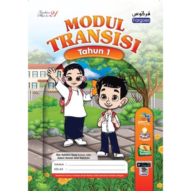 BUKU MODUL TRANSISI MINGGUAN TAHUN 1 | Shopee Malaysia