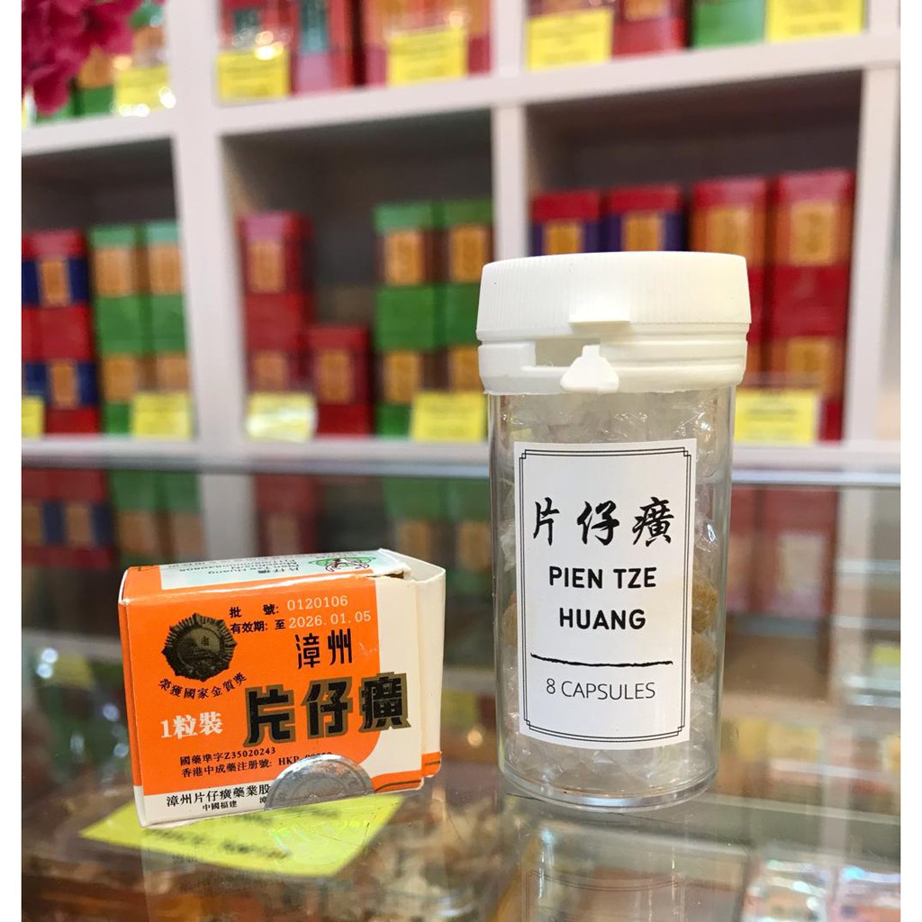 片仔癀[1粒3克] | Pien Tze Huang [3g/tablet] | Shopee Malaysia
