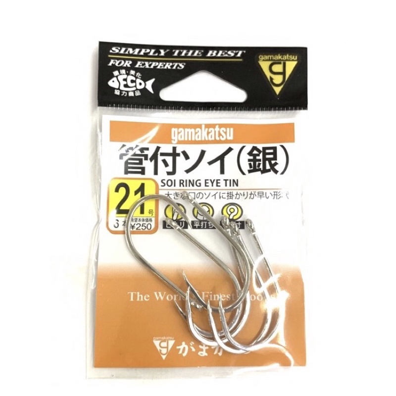 Gamakatsu No. 11 Fishing Hooks With Ring Attached - Saltwater Sabiki Rigs For Mackerel & Bluefish 7 thumbnail image