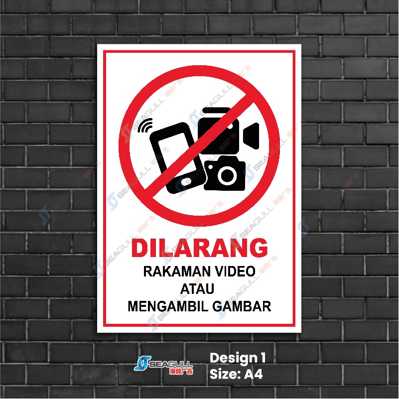 Dilarang Mengambil Gambar Video | No Photo | No Video Recording | A4 ...