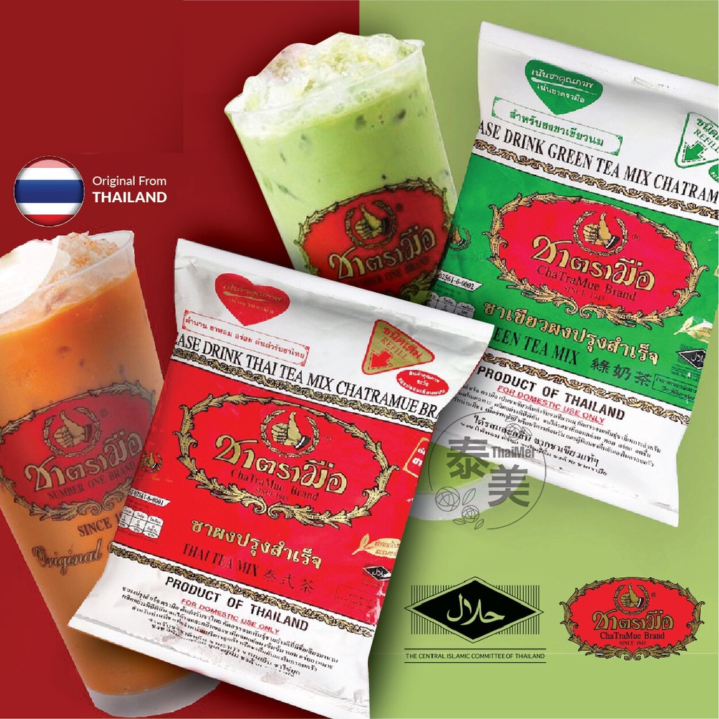 Thai Tea Cha TraMue Tea Milk Green Tea Thai RED Tea 200gm Shopee