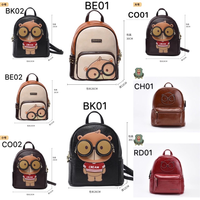 Cream bear bag hotsell