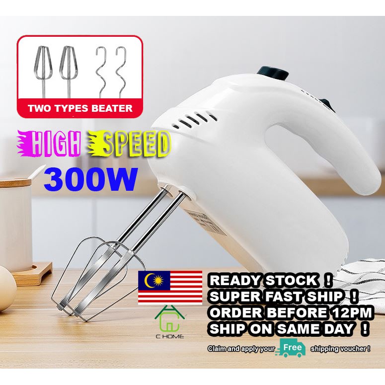 Hand Mixer Electric Egg Beater 300W Powerful 5 Speed for Cake