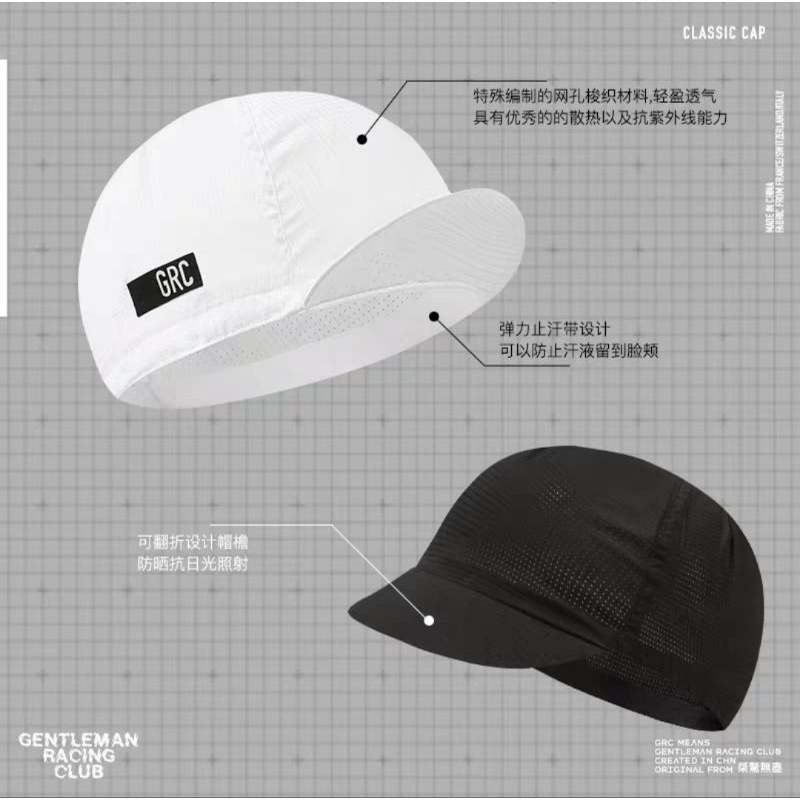 GRC Collection Classic UV Protection Cycling Cap | Shopee Malaysia
