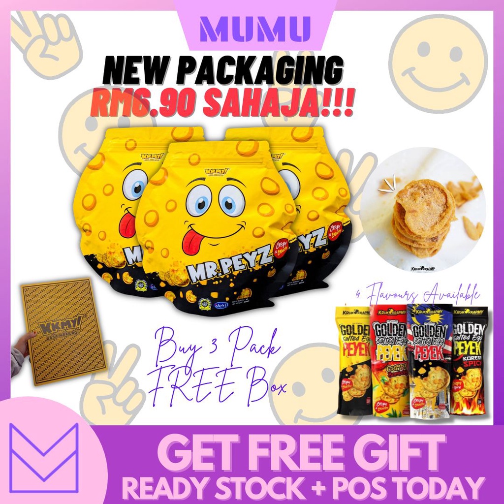 KKMY GOLDEN SALTED EGG PEYEK KRUPKRAPMY 207gram REMPEYEK KACANG DHAL